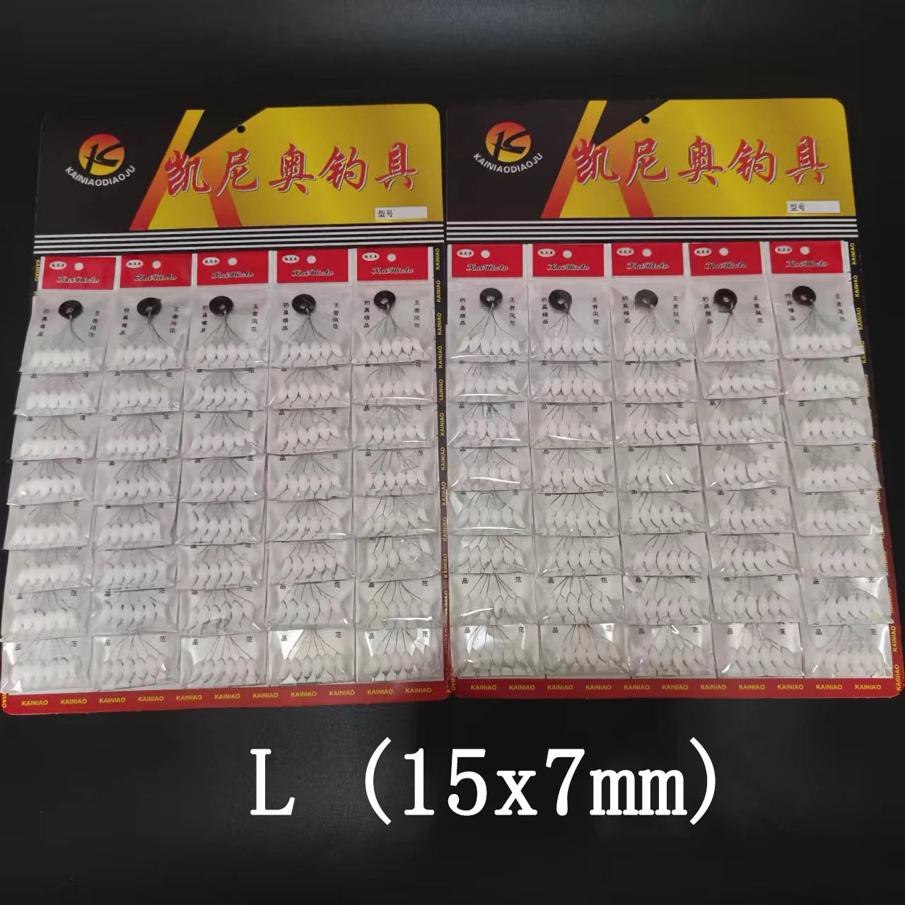 Wholesale 480pcs (80packs) Oval Mini Fishing Float Bobber Rig Making Floating Beans Red/Yellow/Mix