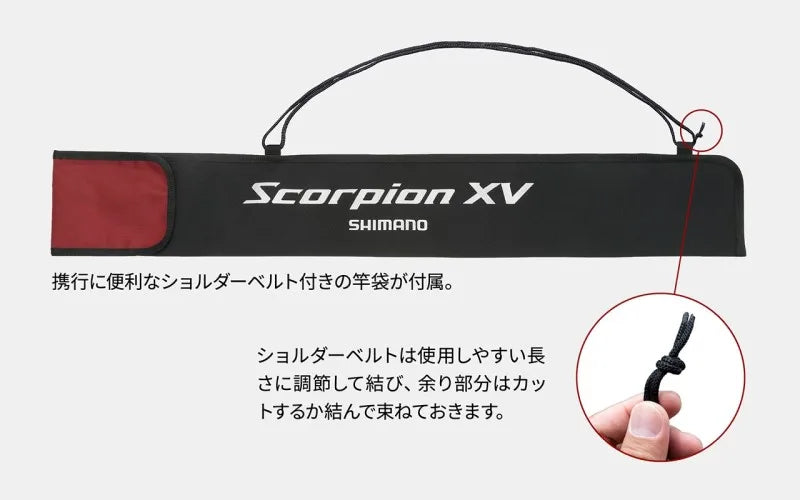 Shimano Scorpion XV Fishing Rod 2 Piece Spinning Casting