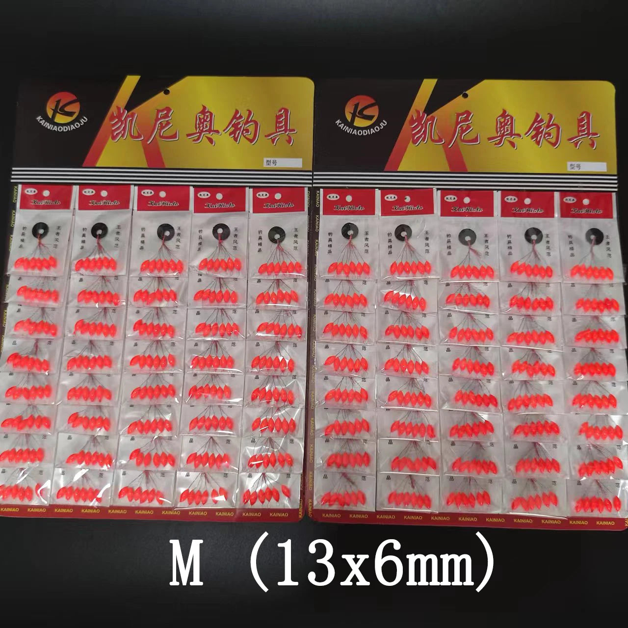 Wholesale 480pcs (80packs) Oval Mini Fishing Float Bobber Rig Making Floating Beans Red/Yellow/Mix