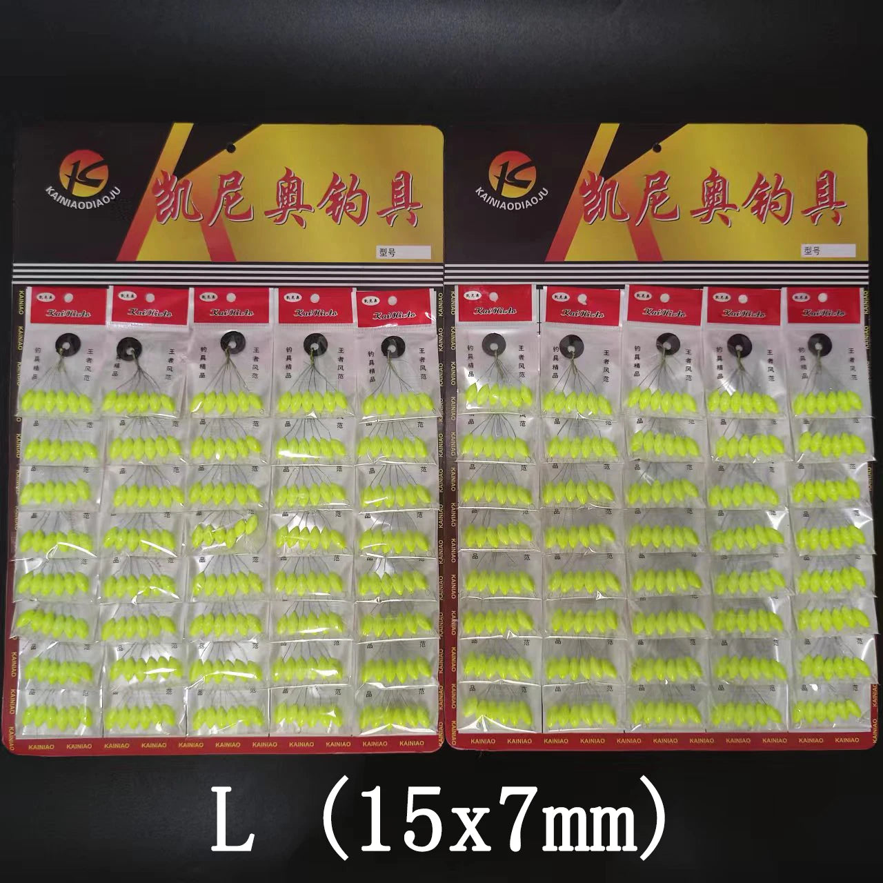 Wholesale 480pcs (80packs) Oval Mini Fishing Float Bobber Rig Making Floating Beans Red/Yellow/Mix