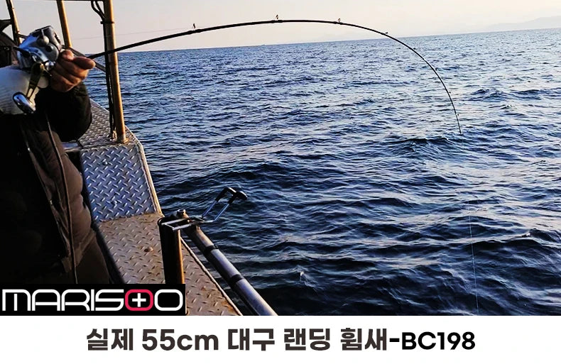 Pesca Boat Fishing Rods Saltwater Big Game Slow Pitch Jigging Rod Shore Carbon 2 Piece Spinning & Casting Portable Cod amberjack Rockfish