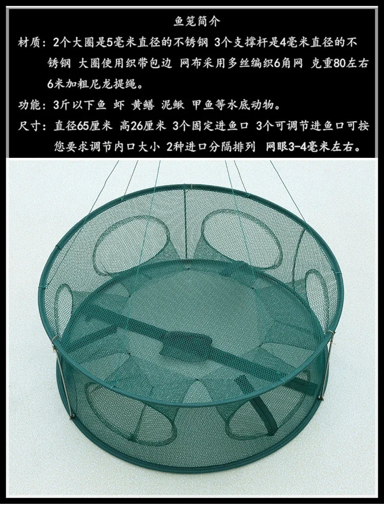 Shrimp cage fishing net lobster crab eel loach catch folding net fishing gear fishing net
