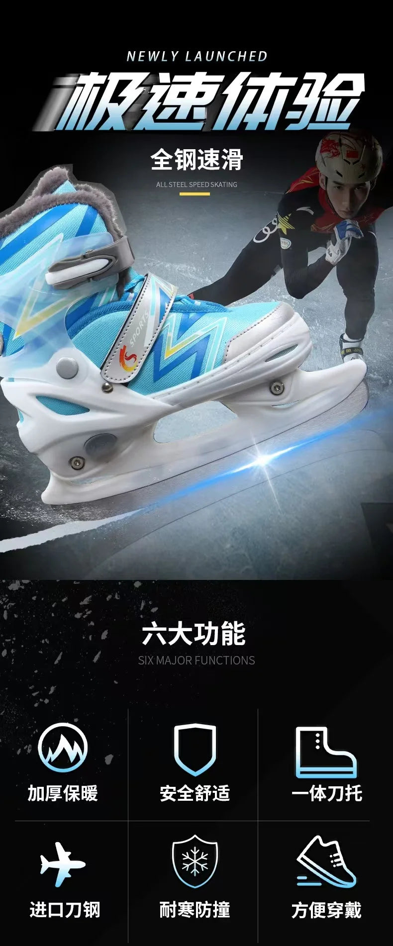 Children's Hardshell Skates, Plus Warm Fleece Speed Skates Shoes, Adult Skates, Real Skates,