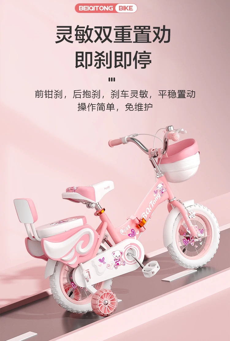 Children's Bicycle Girl 2-3-6-8-9 Years Old 12-18 Inch Baby's Stroller