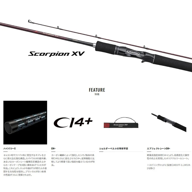 Shimano Scorpion XV Fishing Rod 2 Piece Spinning Casting