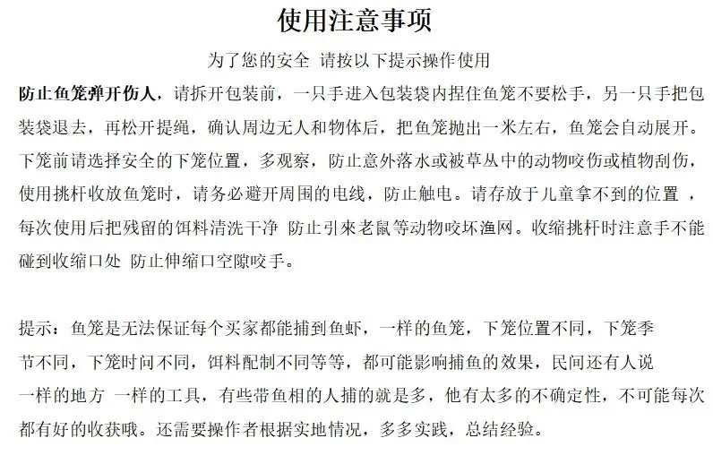 Shrimp cage fishing net lobster crab eel loach catch folding net fishing gear fishing net