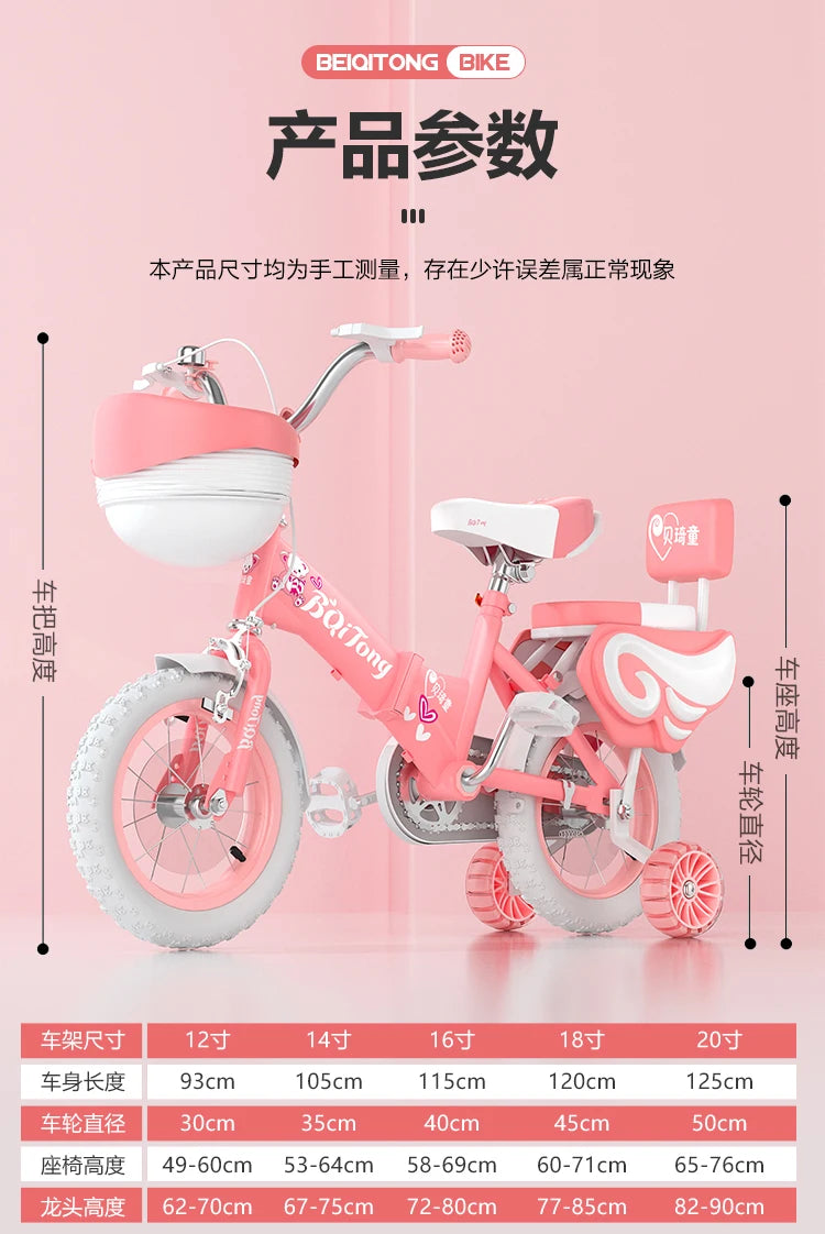 Children's Bicycle Girl 2-3-6-8-9 Years Old 12-18 Inch Baby's Stroller