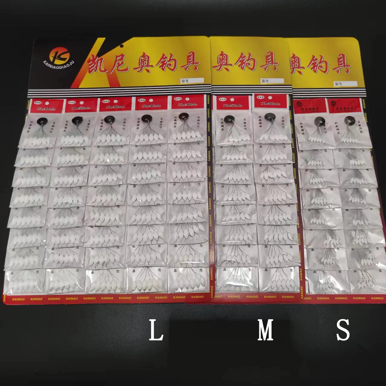 Wholesale 480pcs (80packs)  Oval Mini Fishing Float Bobber Rig Making Floating Beans Red/Yellow/Mix