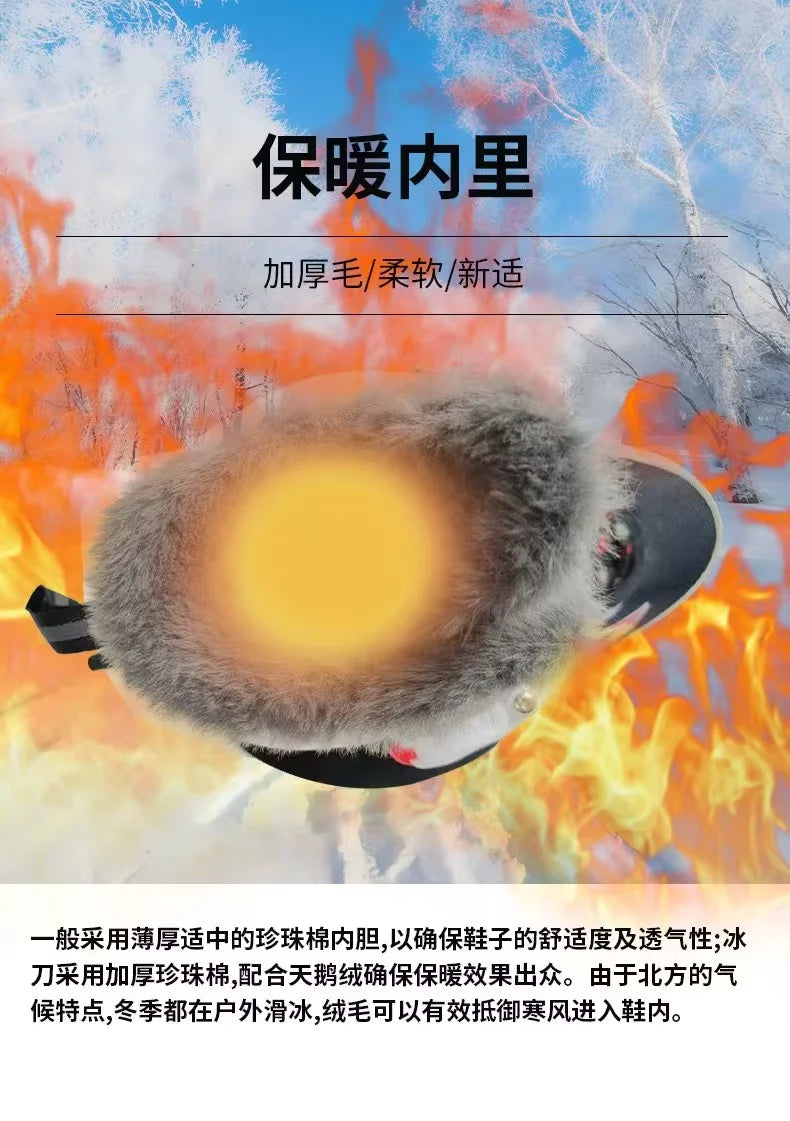 Children's Hardshell Skates, Plus Warm Fleece Speed Skates Shoes, Adult Skates, Real Skates,