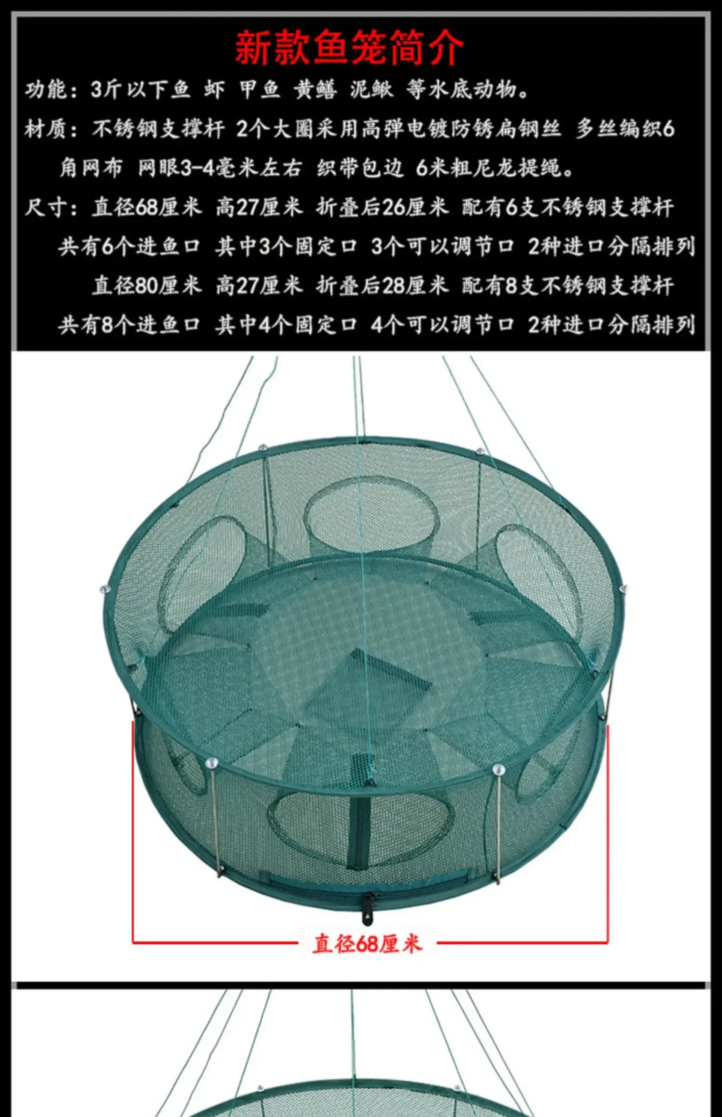 Shrimp cage fishing net lobster crab eel loach catch folding net fishing gear fishing net