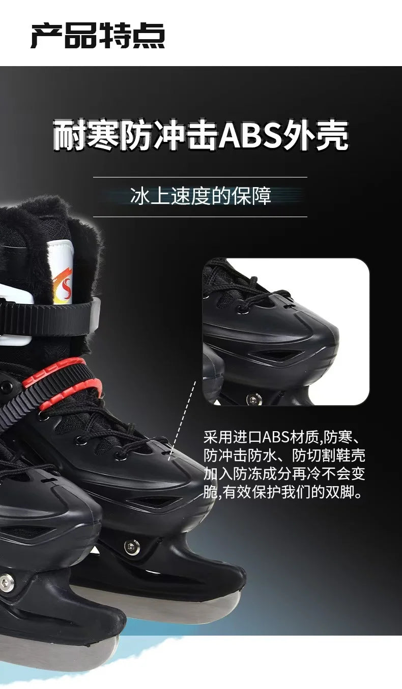 Children's Hardshell Skates, Plus Warm Fleece Speed Skates Shoes, Adult Skates, Real Skates,