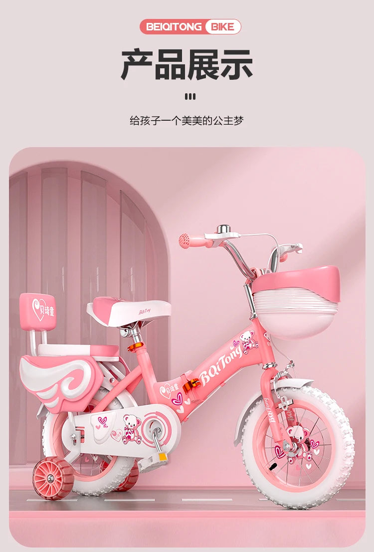Children's Bicycle Girl 2-3-6-8-9 Years Old 12-18 Inch Baby's Stroller