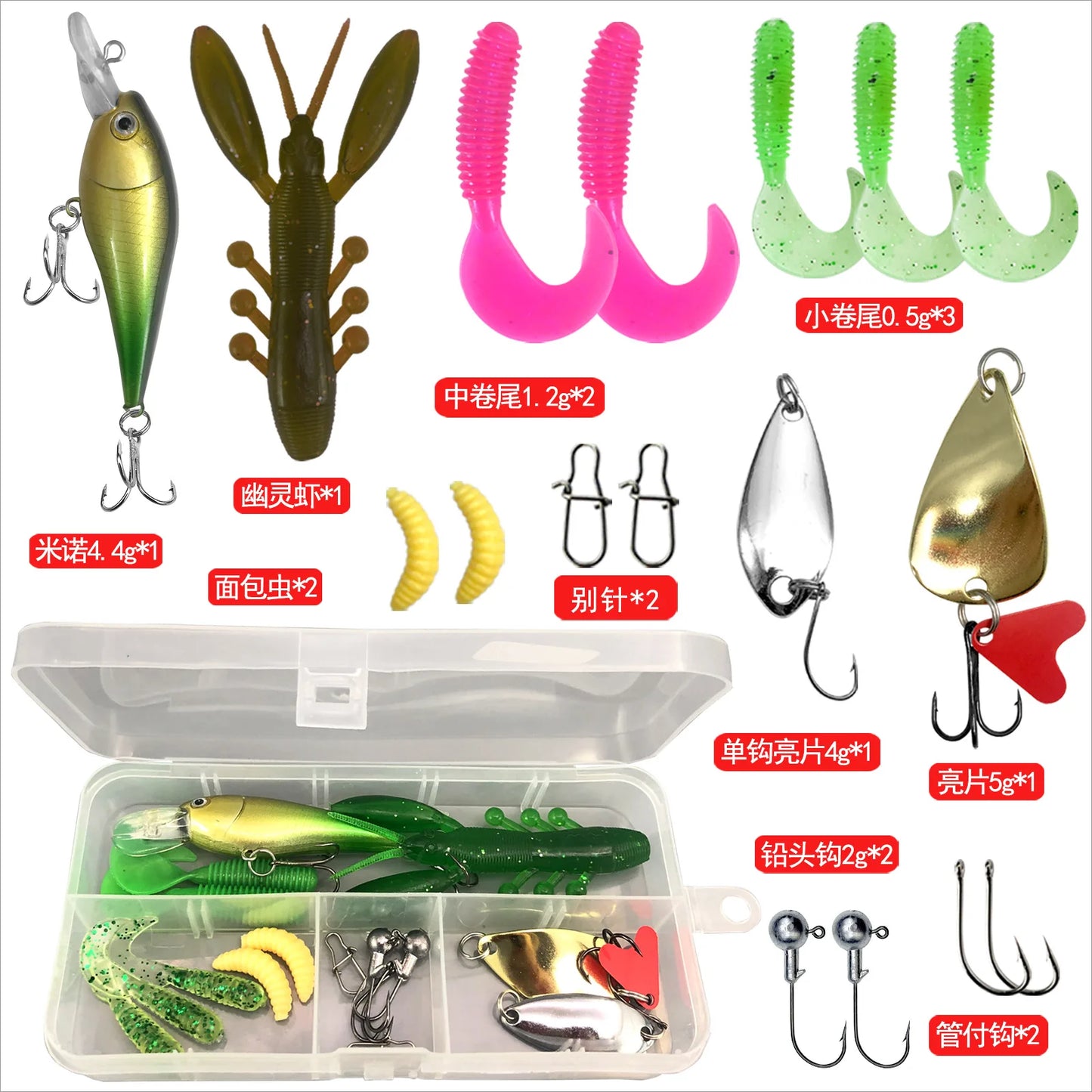 Fishing Rod Kits 1.2M Telescopic Sea Spinning Reel Lure Set Fishing Gear Baits Accessories