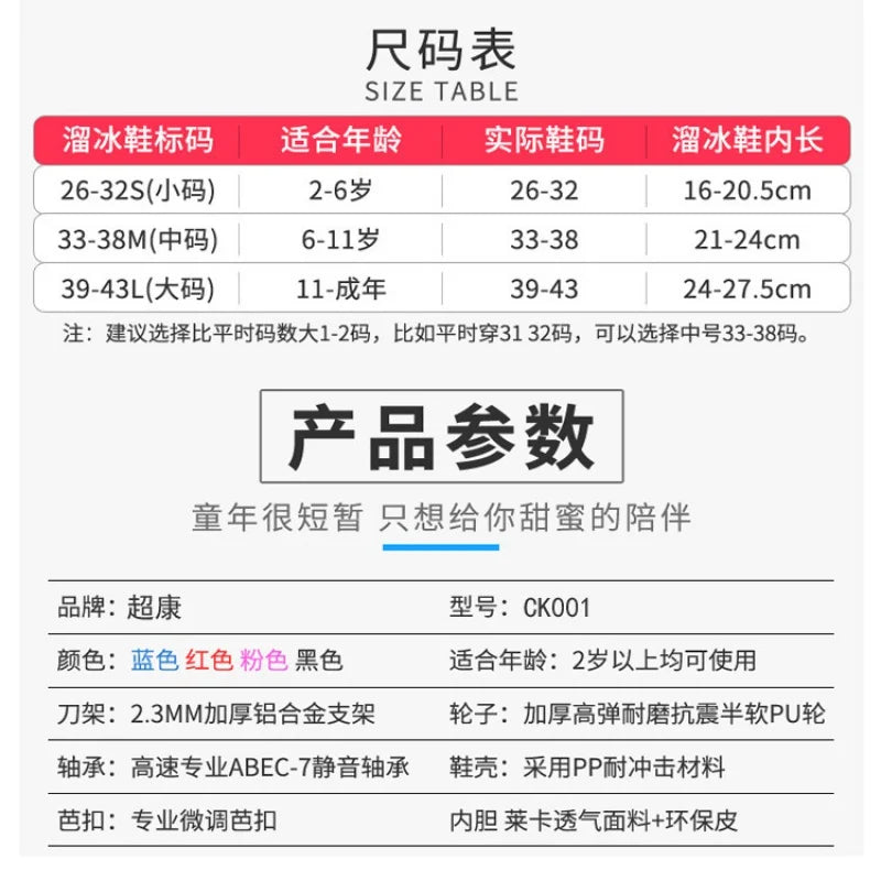 Adult the Skating Shoes Student Flash Adjustable Roller Skates  Foam Wheel Men and Women