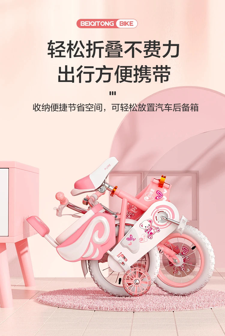 Children's Bicycle Girl 2-3-6-8-9 Years Old 12-18 Inch Baby's Stroller