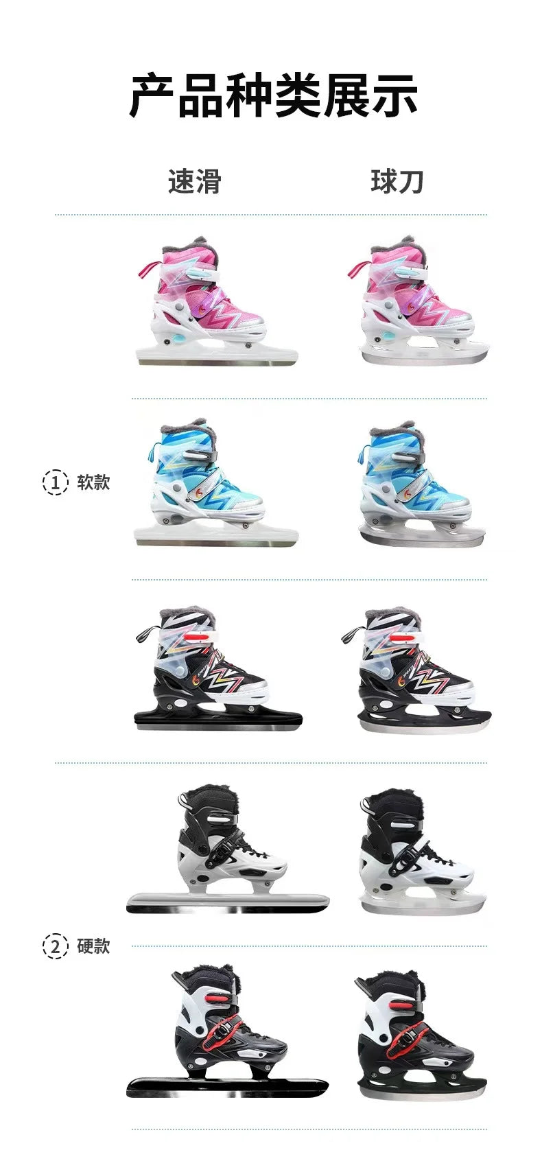 Children's Hardshell Skates, Plus Warm Fleece Speed Skates Shoes, Adult Skates, Real Skates,