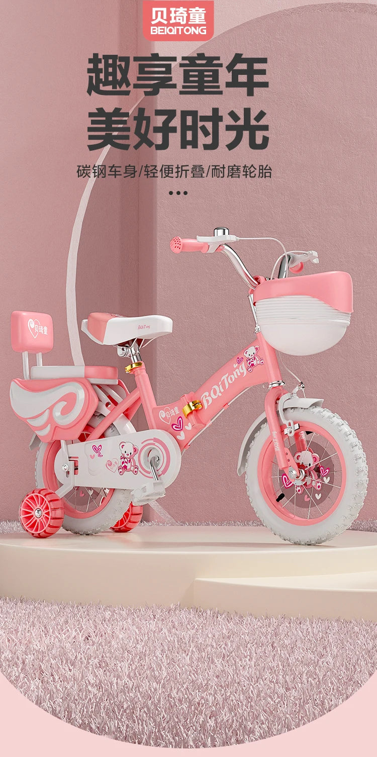 Children's Bicycle Girl 2-3-6-8-9 Years Old 12-18 Inch Baby's Stroller